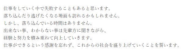 スクリーンショット 2023-04-27 164202